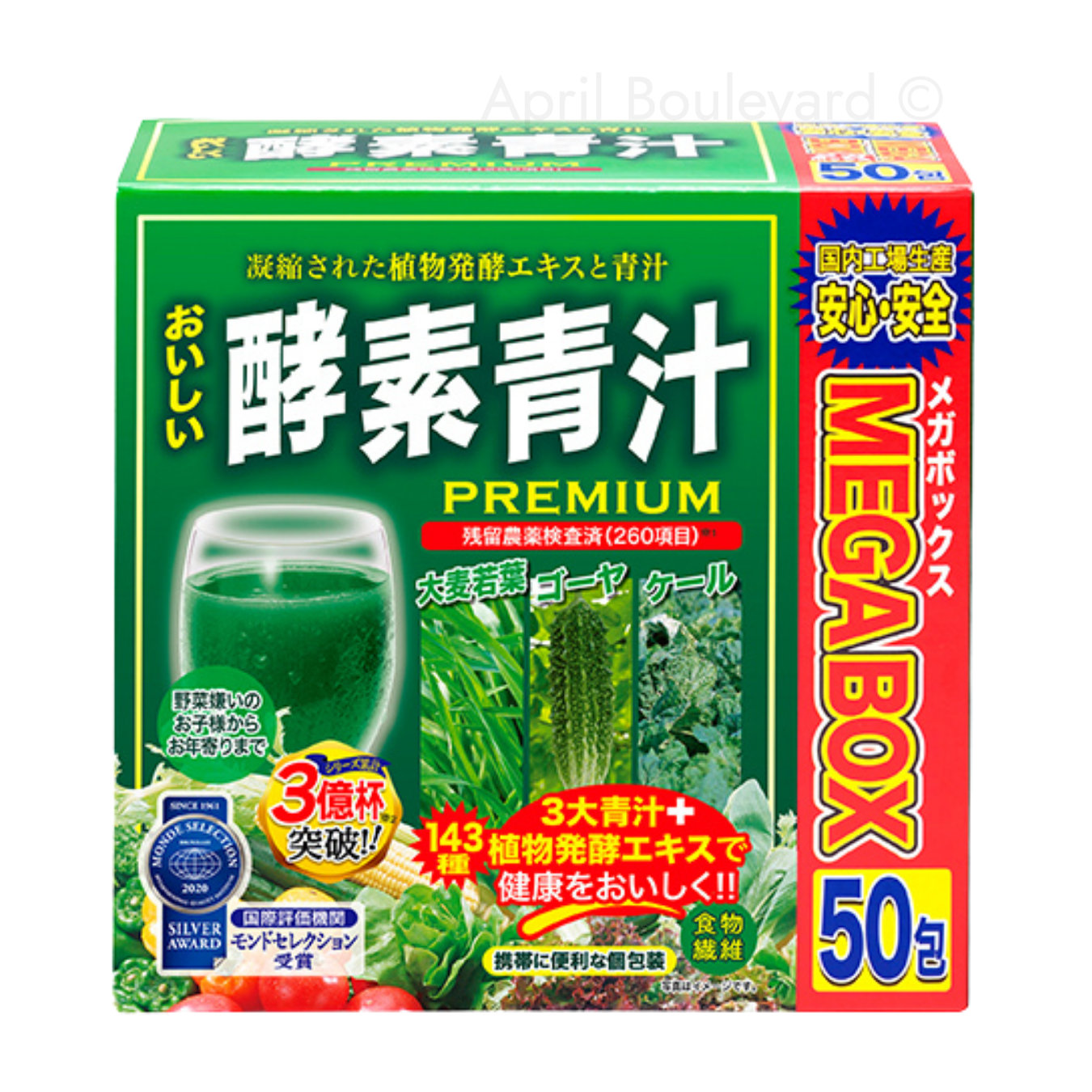 Oishi Enzyme Drink