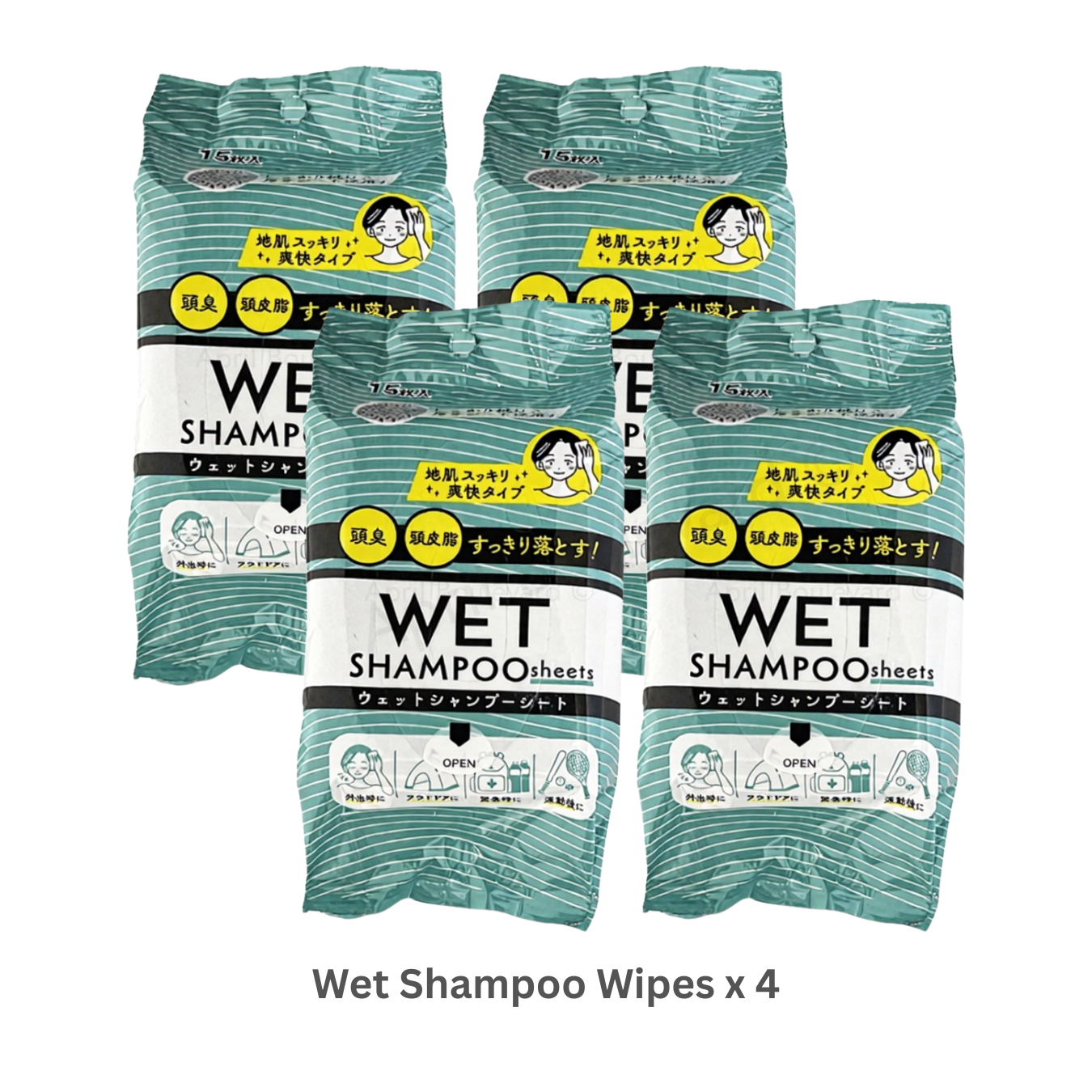 Koyo Kasei - NB Wet Shampoo Sheets - 15 Sheets