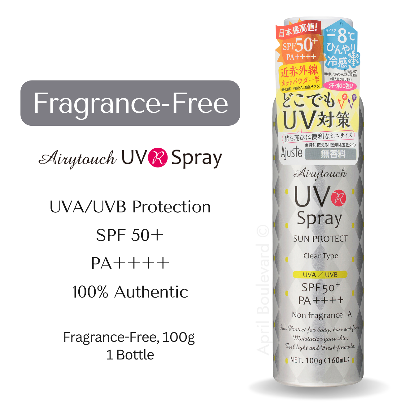 [Bundle Deal] Ajuste UV Spray - Non Fragrance + Garden Herbs SPF50+/PA++++ (100g/200g)