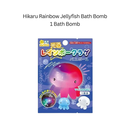 Santan Hikaru Bath Bomb/Bath Ball with Surprised Blind Box Glowing Bath Toy Inside