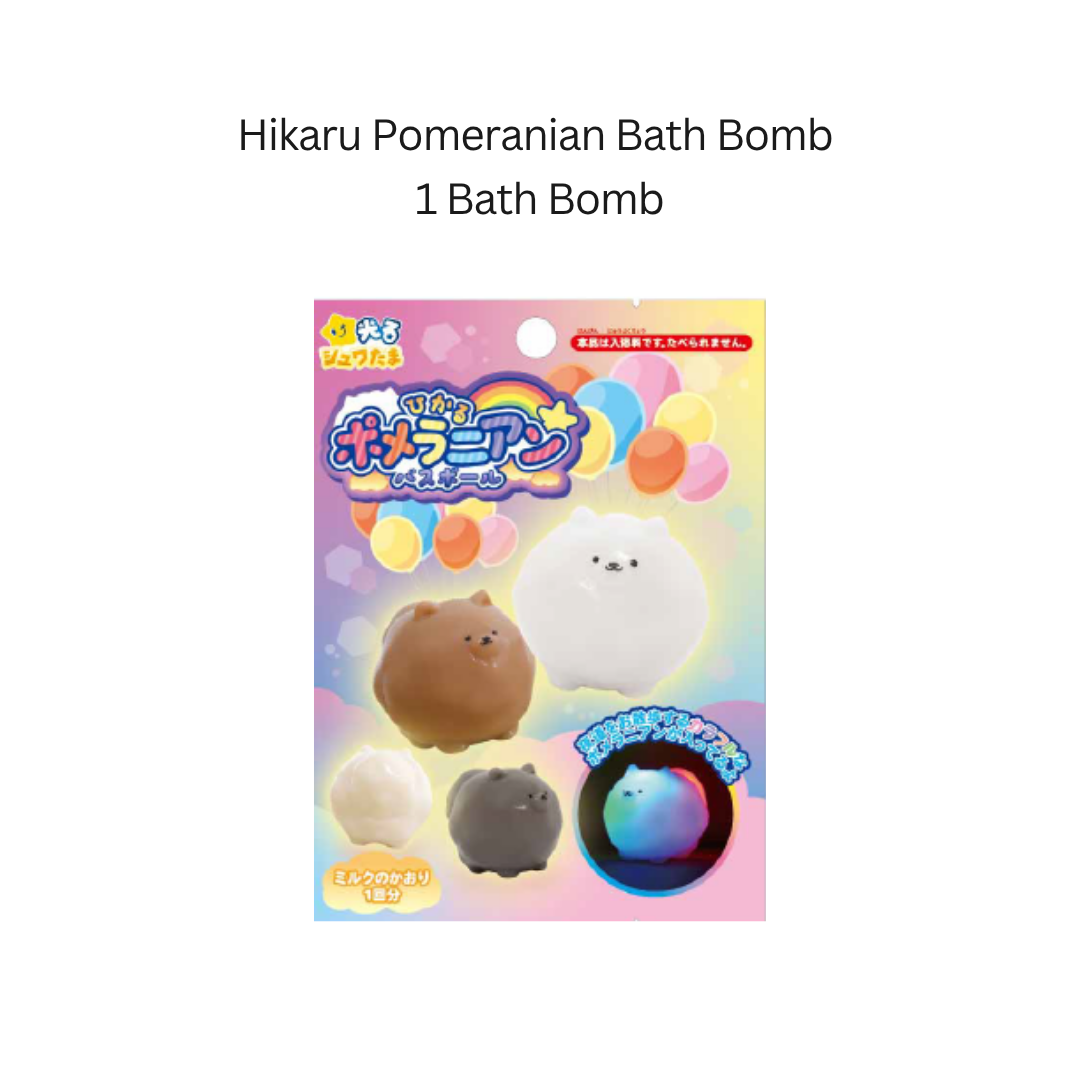 Santan Hikaru Bath Bomb/Bath Ball with Surprised Blind Box Glowing Bath Toy Inside