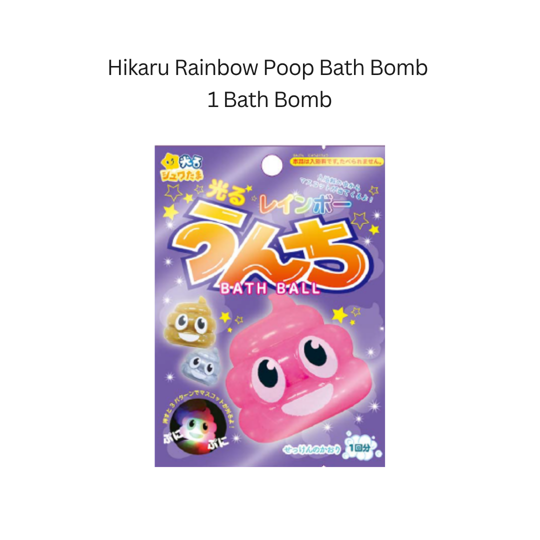 Santan Hikaru Bath Bomb/Bath Ball with Surprised Blind Box Glowing Bath Toy Inside