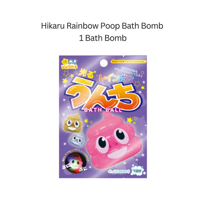 Santan Hikaru Bath Bomb/Bath Ball with Surprised Blind Box Glowing Bath Toy Inside