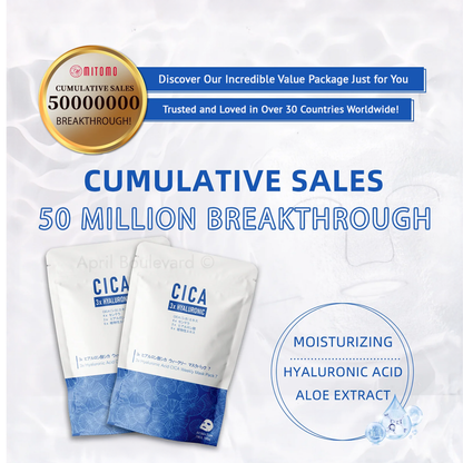 Mitomo - (Cica x Collagen /Hyaluronic Acid/Peptide Masks) - 7 Sheets
