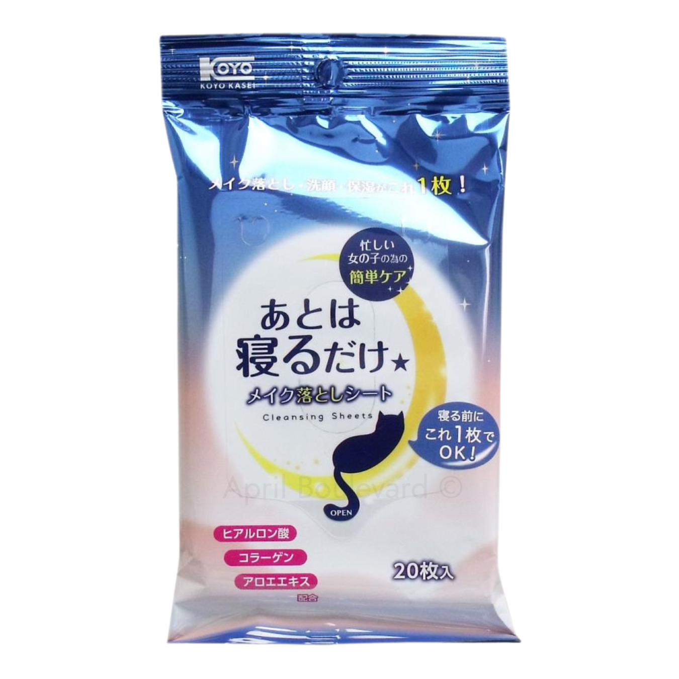 Koyo Kasei - Moisture Before Sleep 20s