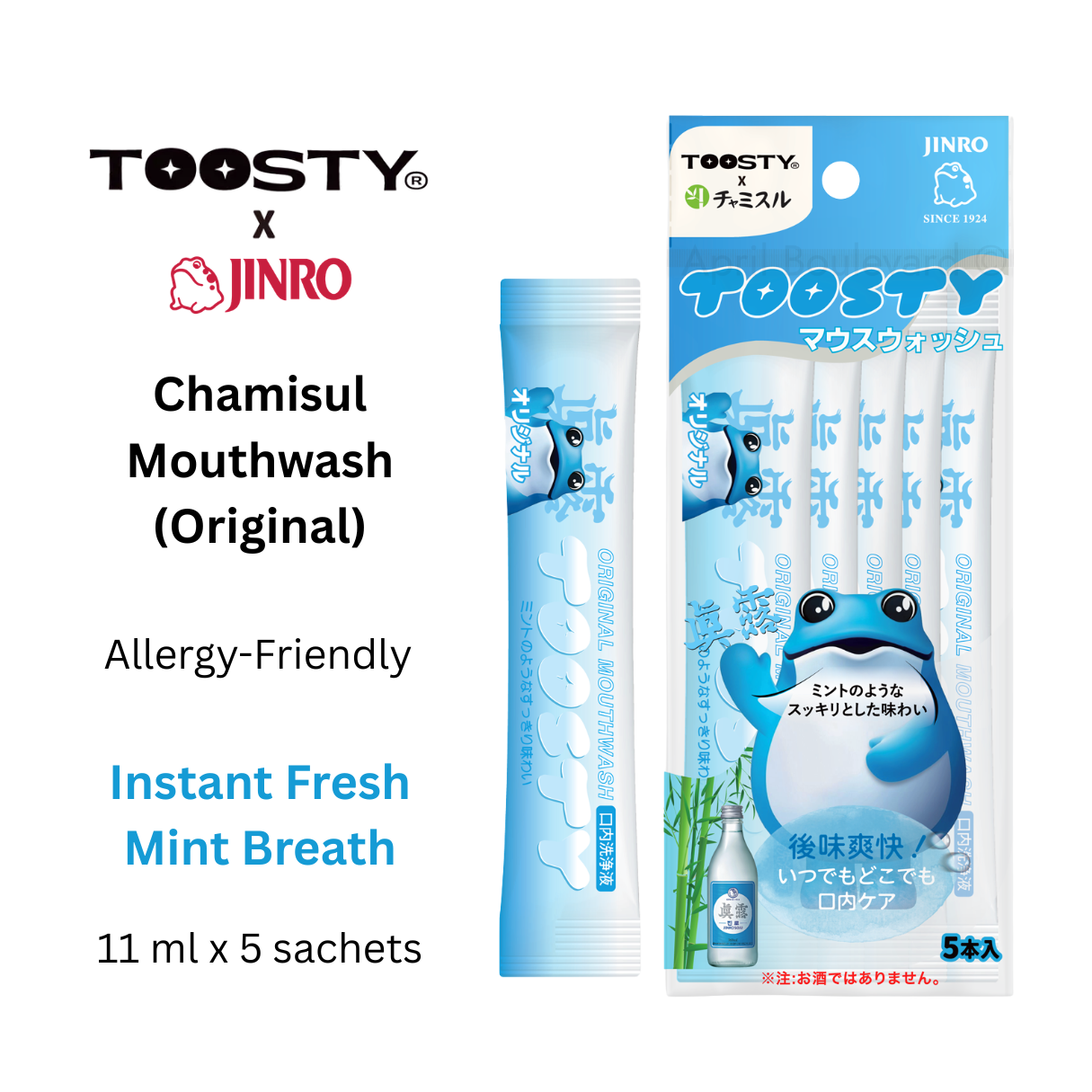 TOOSTY x Jinro Chamisul Mouthwash