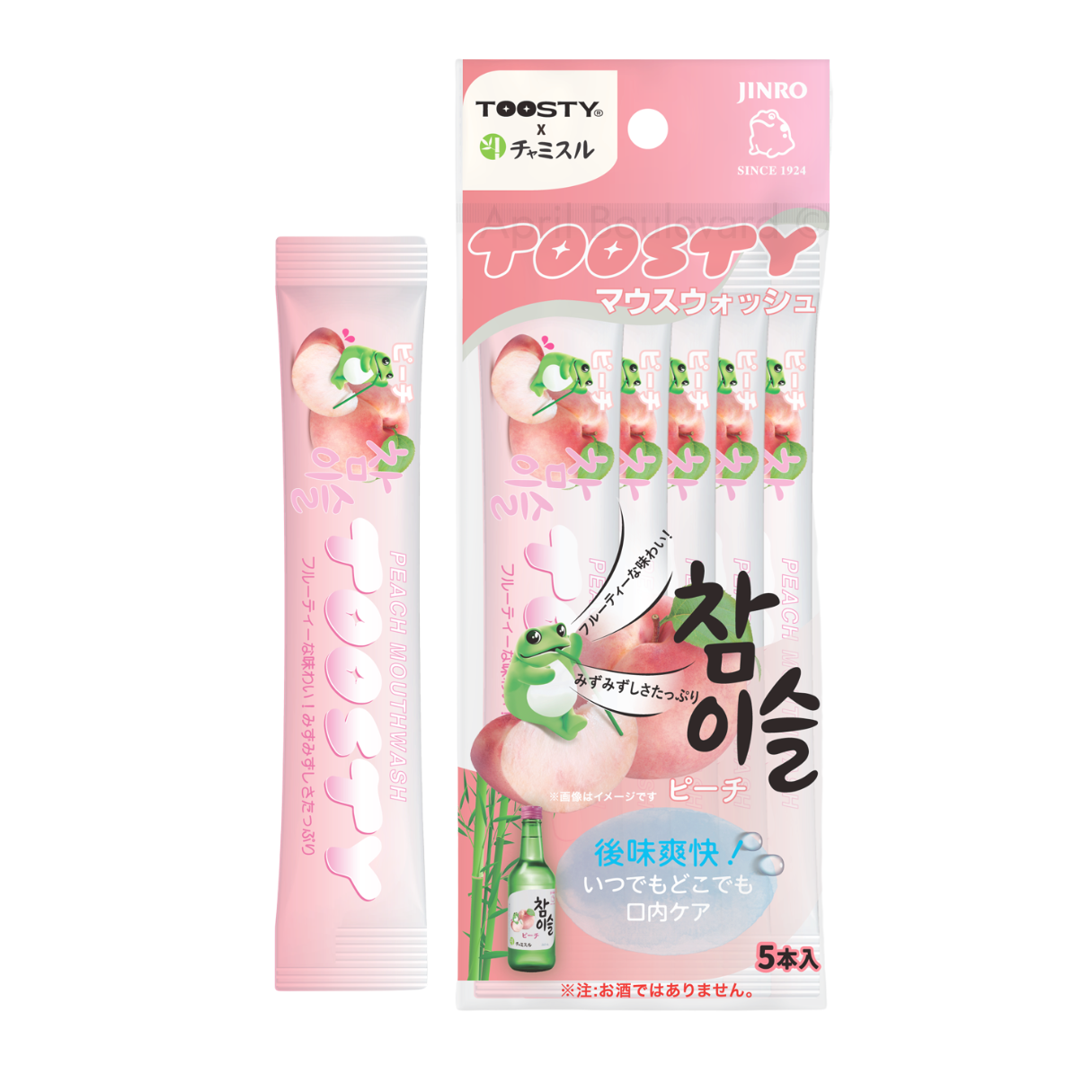TOOSTY x Jinro Chamisul Mouthwash