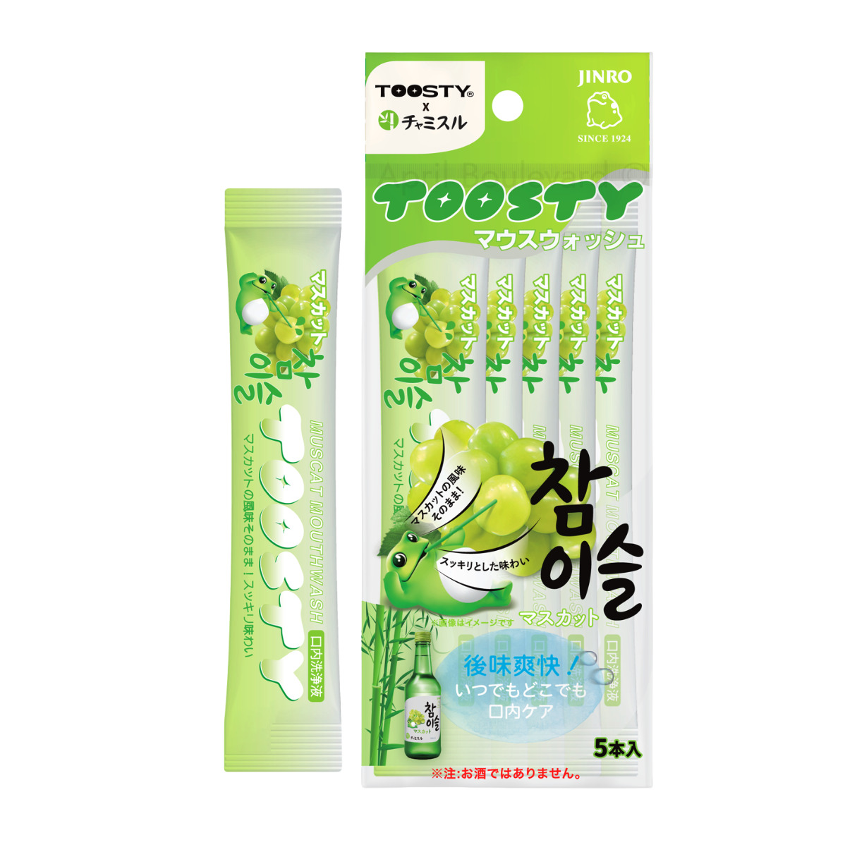 TOOSTY x Jinro Chamisul Mouthwash