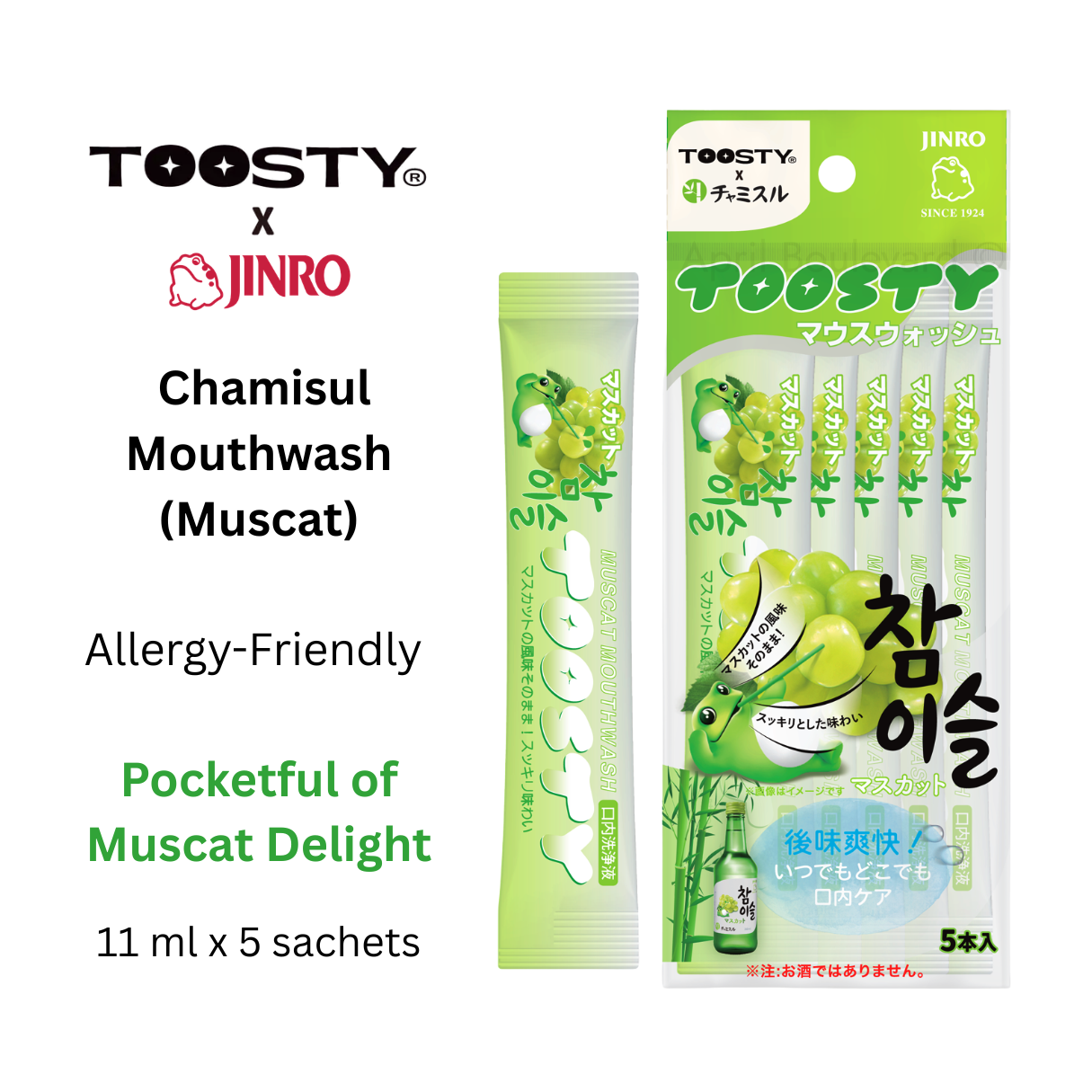 TOOSTY x Jinro Chamisul Mouthwash