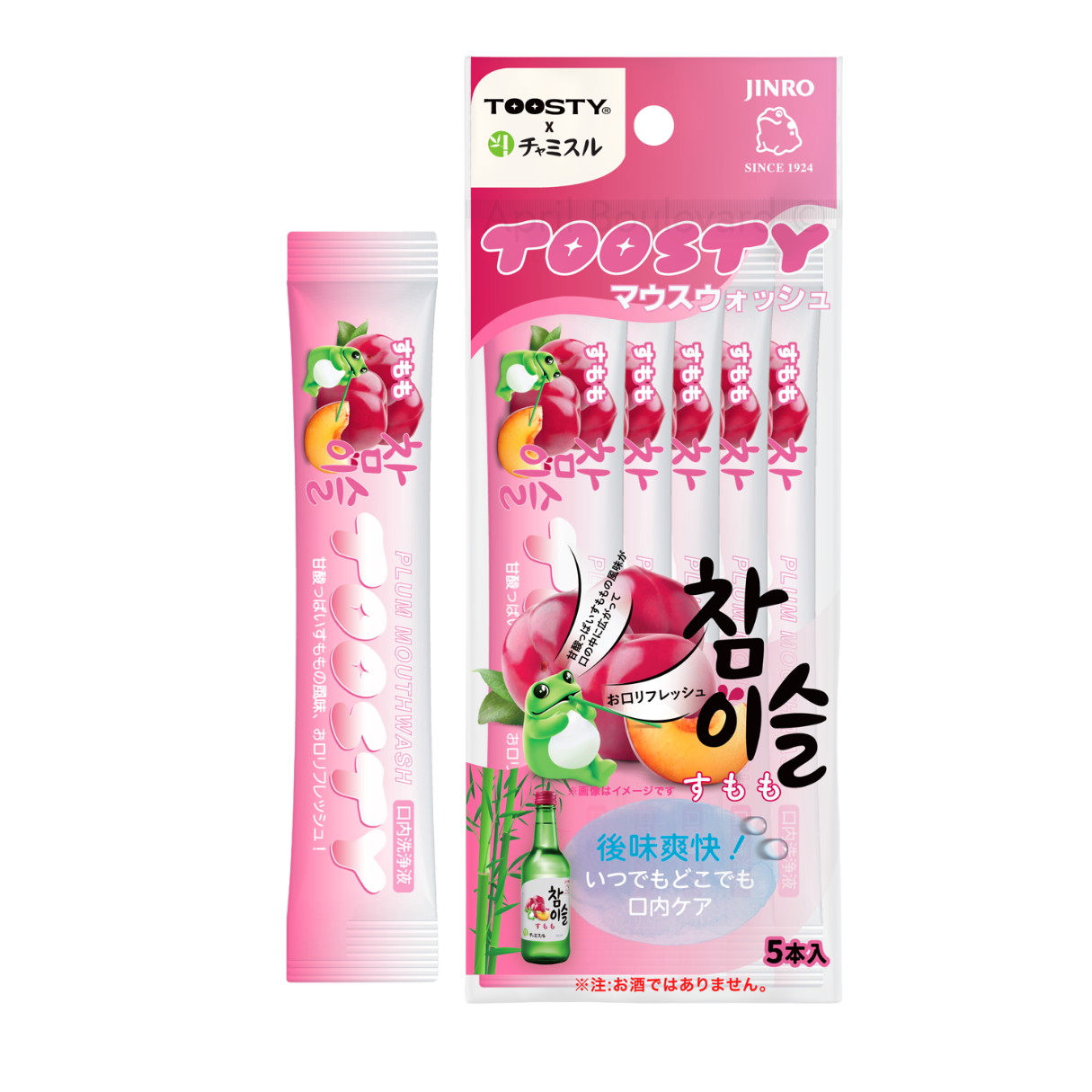 TOOSTY x Jinro Chamisul Mouthwash
