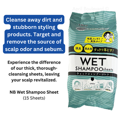 Koyo Kasei - NB Wet Shampoo Sheets - 15 Sheets