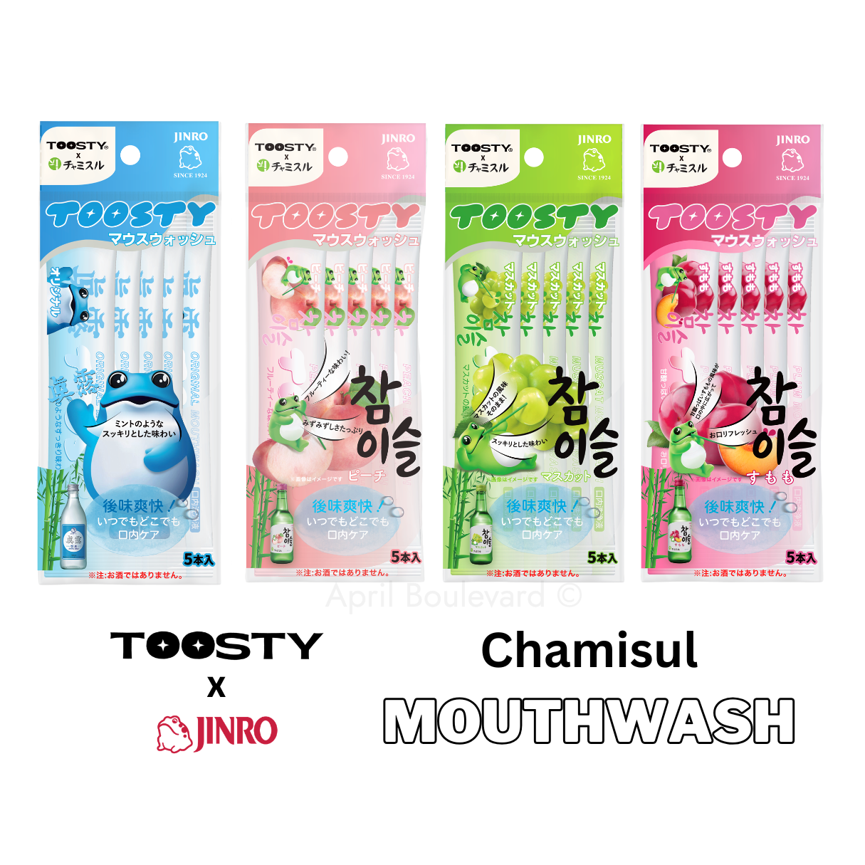 TOOSTY x Jinro Chamisul Mouthwash