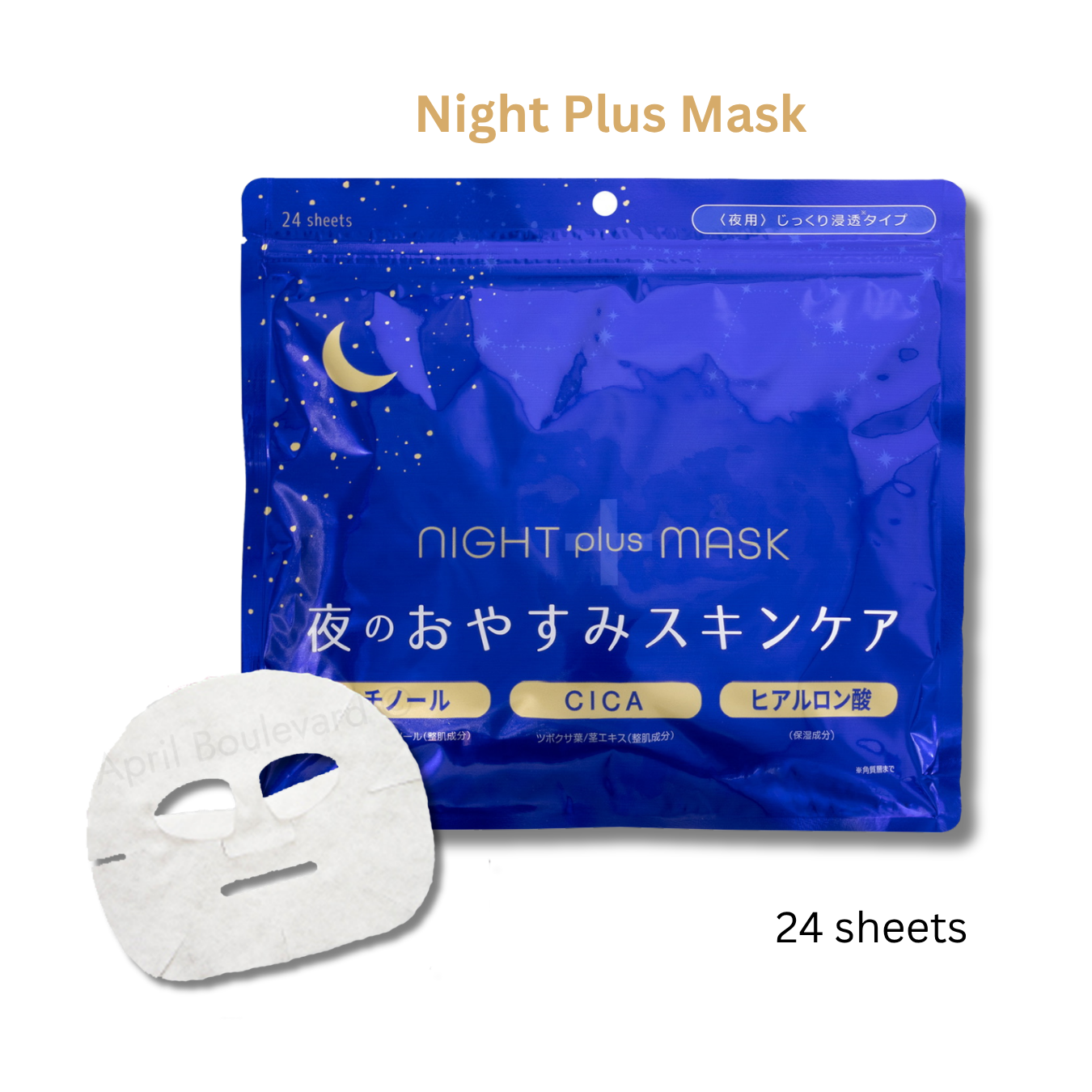 Japan Gals - Night Plus Mask