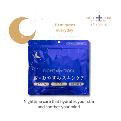 Japan Gals - Night Plus Mask