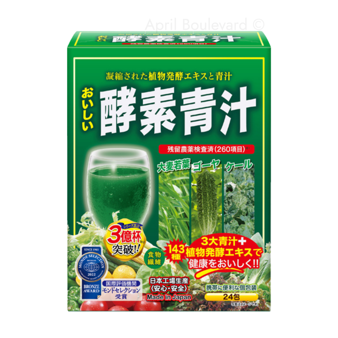 Oishi Enzyme Drink