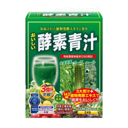 Oishi Enzyme Drink