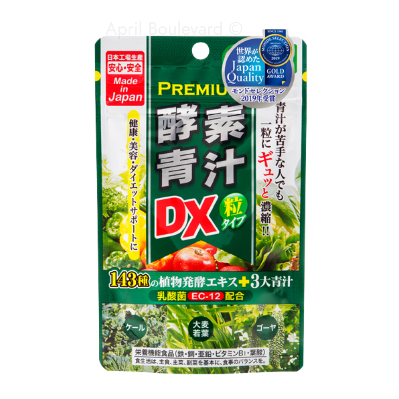Oishi Enzyme Tablets