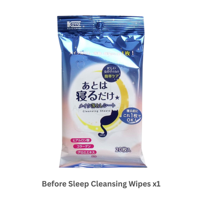 Koyo Kasei - Moisture Before Sleep 20s