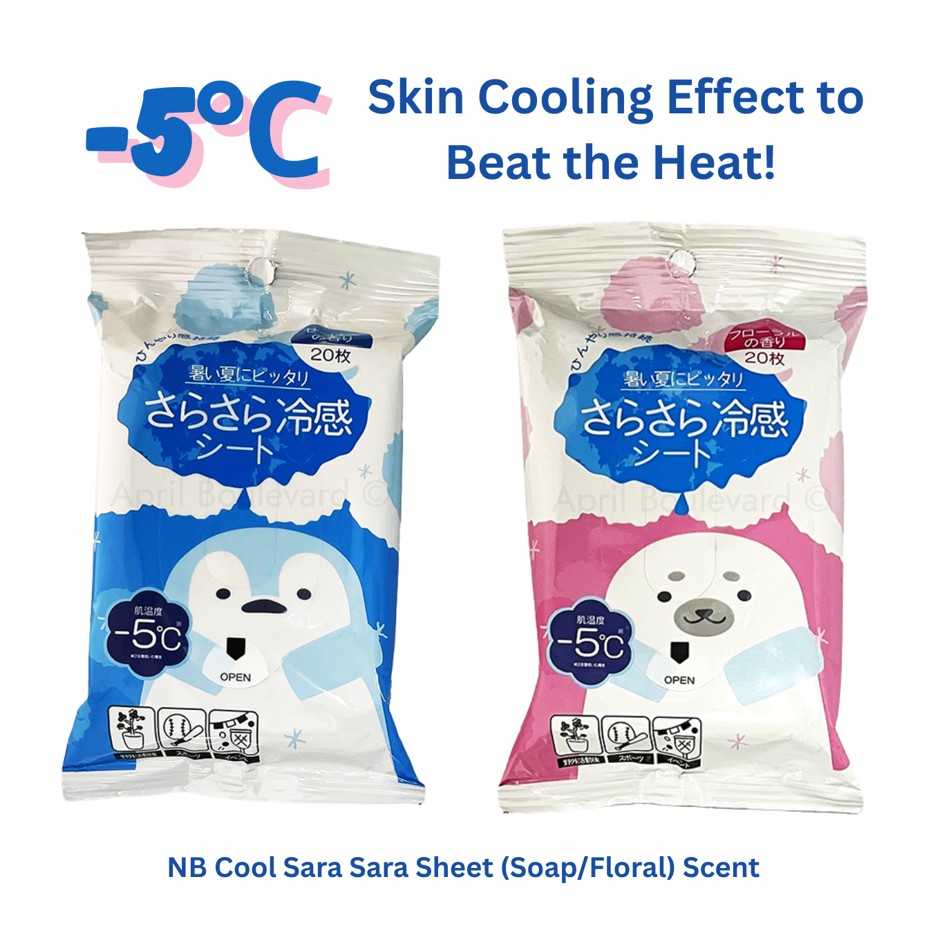 Koyo Kasei - NB Cool Sara Sara Sheet Floral Scent - 20 Sheets