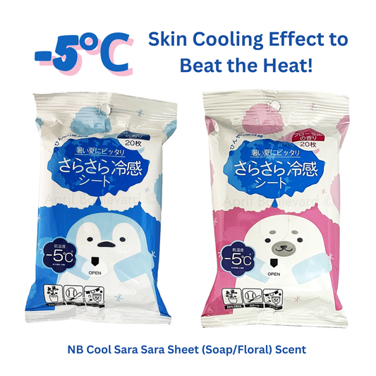 Koyo Kasei - NB Cool Sara Sara Sheet Floral Scent - 20 Sheets