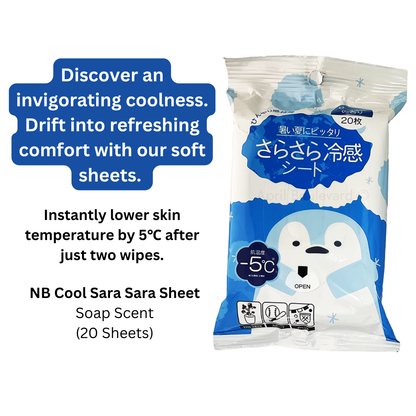Koyo Kasei - NB Cool Sara Sara Sheet Floral Scent - 20 Sheets