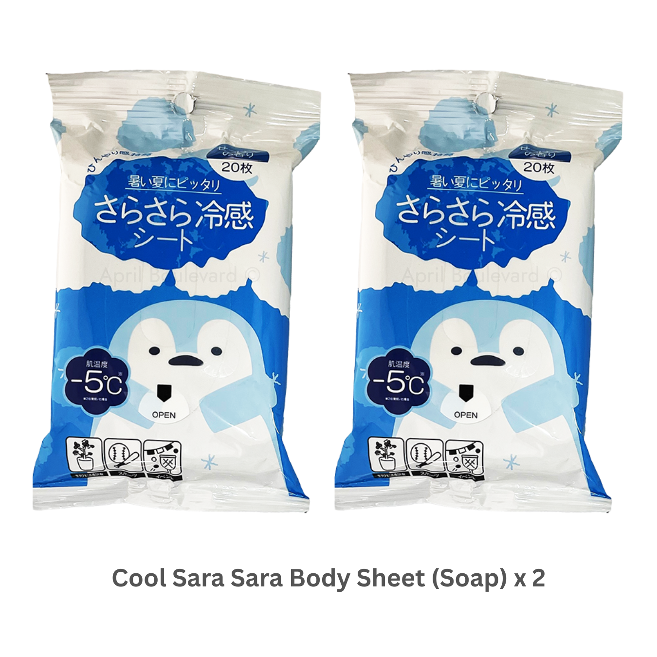 Koyo Kasei - NB Cool Sara Sara Sheet Floral Scent - 20 Sheets
