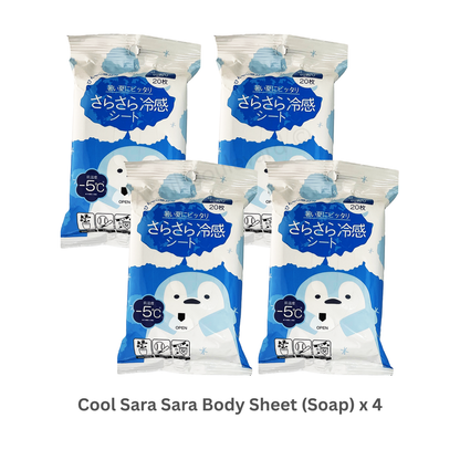 Koyo Kasei - NB Cool Sara Sara Sheet Floral Scent - 20 Sheets