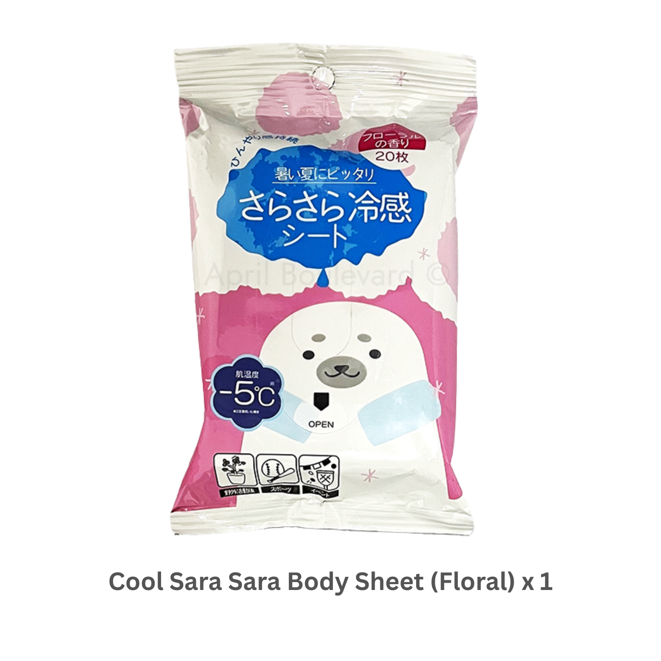Koyo Kasei - NB Cool Sara Sara Sheet Floral Scent - 20 Sheets