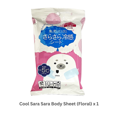 Koyo Kasei - NB Cool Sara Sara Sheet Floral Scent - 20 Sheets