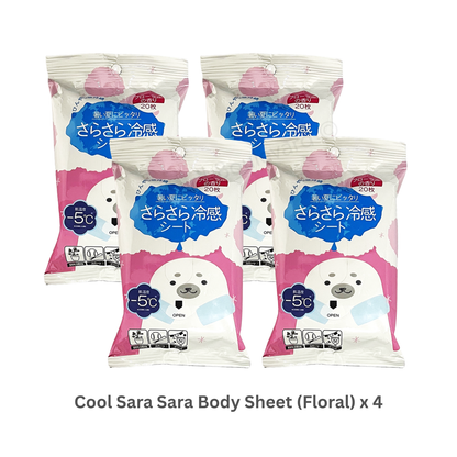 Koyo Kasei - NB Cool Sara Sara Sheet Floral Scent - 20 Sheets