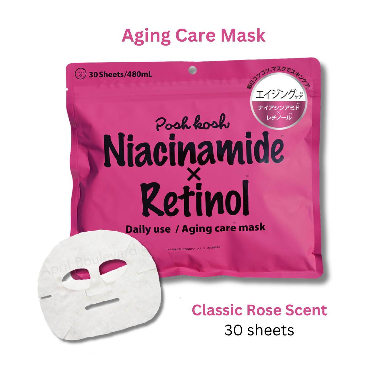 Japan Gals - Posh Kosh Mask