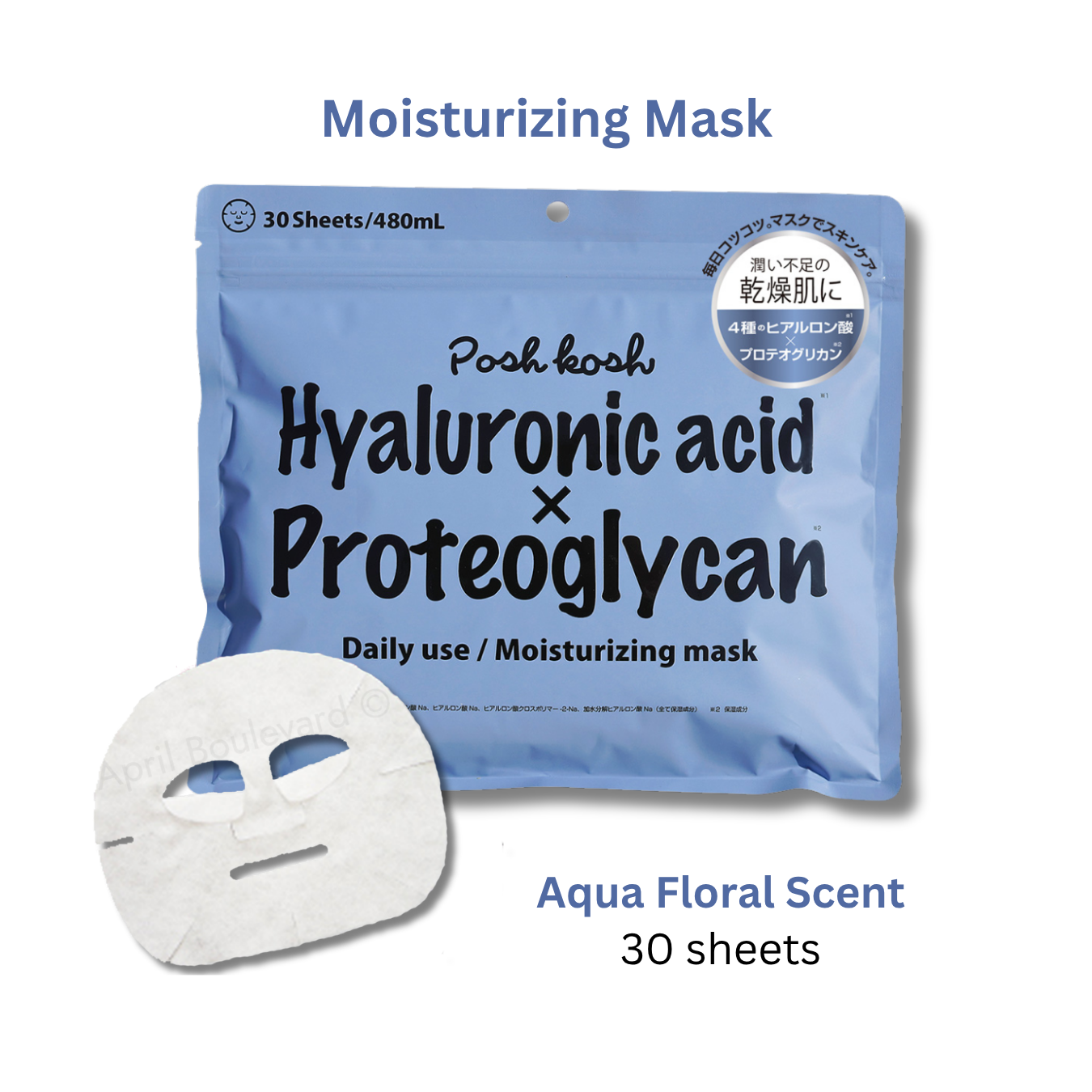 Japan Gals - Posh Kosh Mask