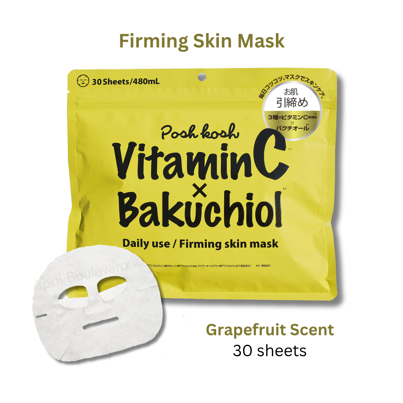 Japan Gals - Posh Kosh Mask