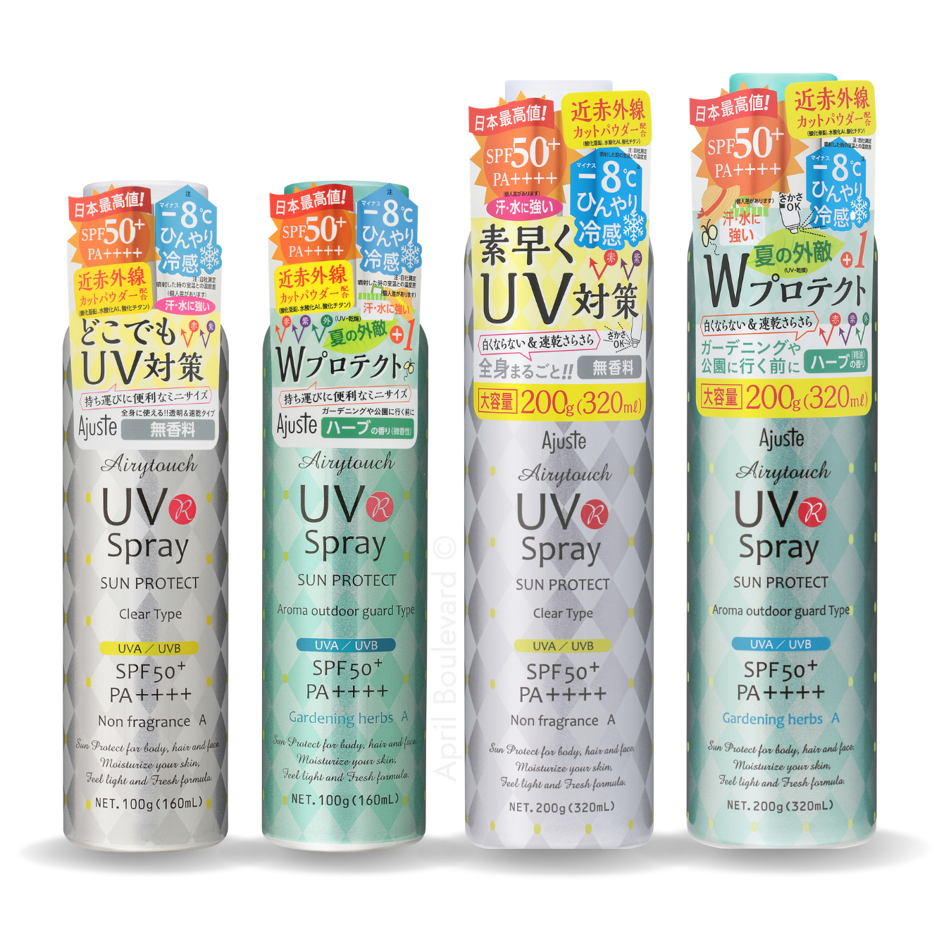 [Bundle Deal] Ajuste UV Spray - Non Fragrance + Garden Herbs SPF50+/PA++++ (100g/200g)