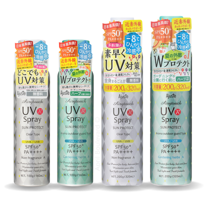 [Bundle Deal] Ajuste UV Spray - Non Fragrance + Garden Herbs SPF50+/PA++++ (100g/200g)