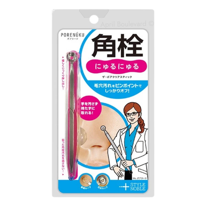 Noble - Pore Clear Stick (Blackhead Remover)