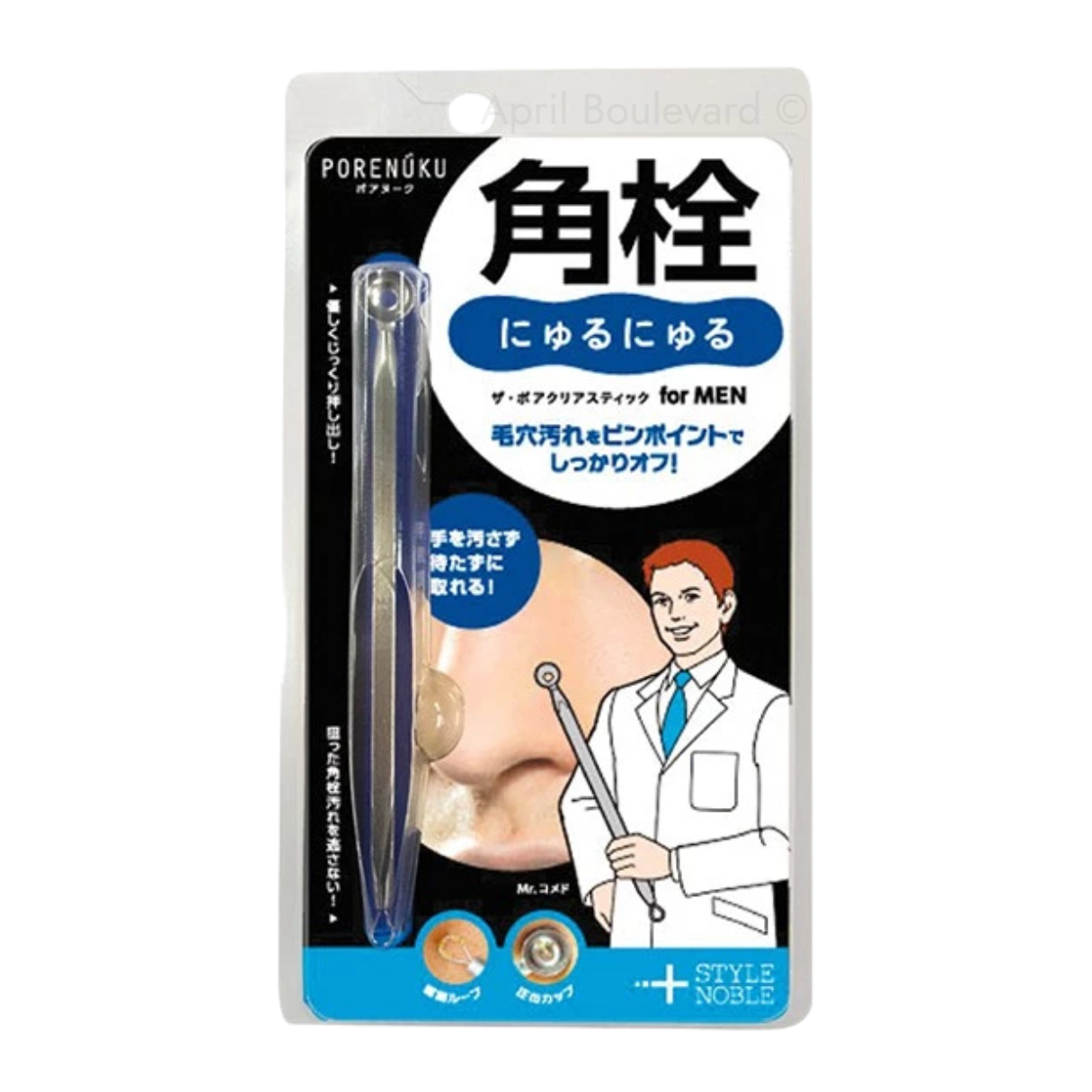 Noble - Pore Clear Stick MAN (Blackhead Remover)