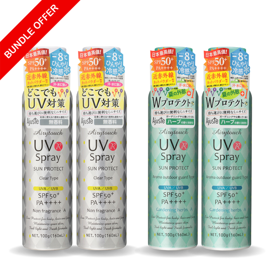 [Bundle Deal] Ajuste UV Spray - Non Fragrance + Garden Herbs SPF50+/PA++++ (100g/200g)