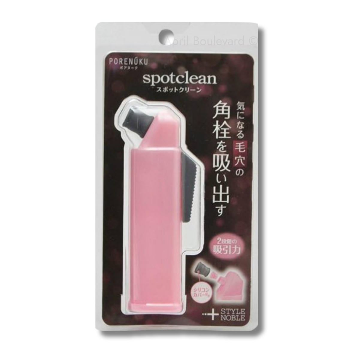 Noble - Nose Pore Spot Cleaner (Blackhead Extractor)