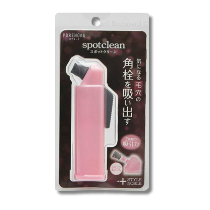 Noble - Nose Pore Spot Cleaner (Blackhead Extractor)