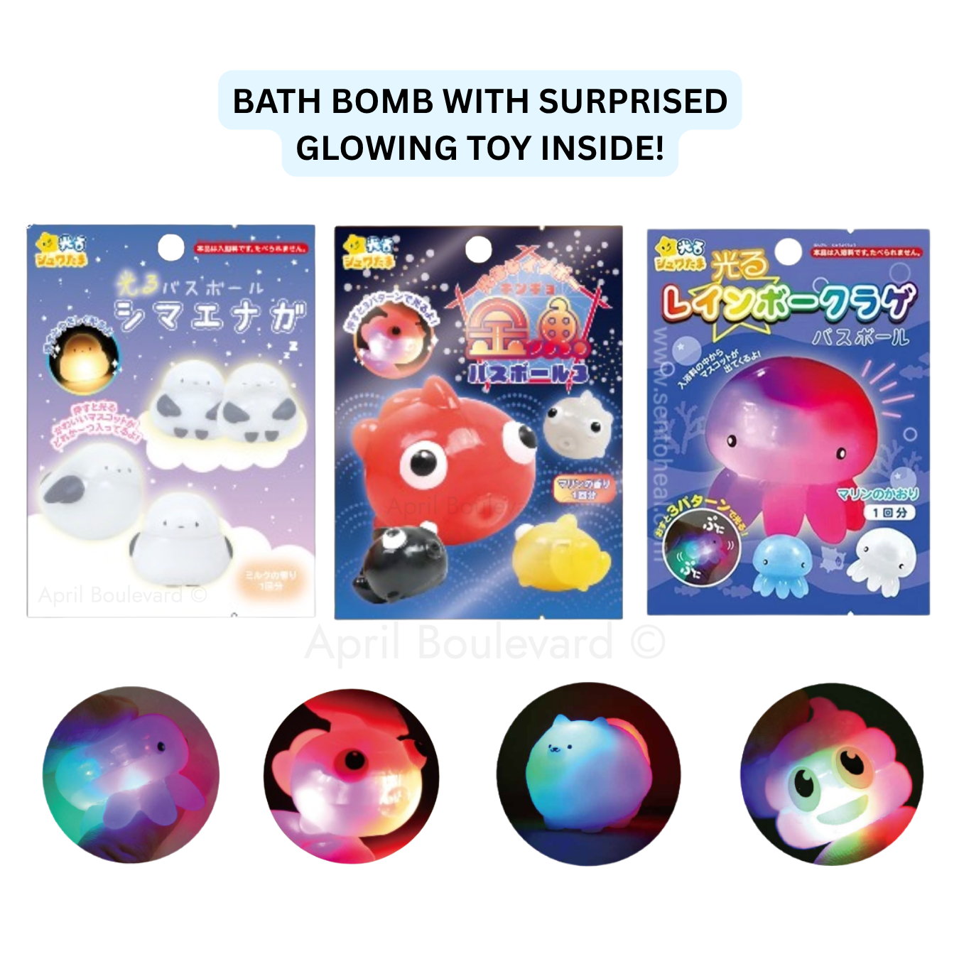Santan Hikaru Bath Bomb/Bath Ball with Surprised Blind Box Glowing Bath Toy Inside
