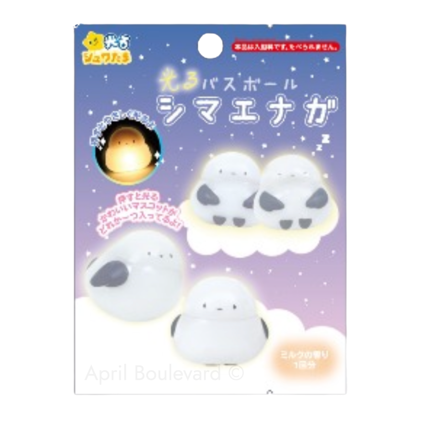 Santan Hikaru Bath Bomb/Bath Ball with Surprised Blind Box Glowing Bath Toy Inside