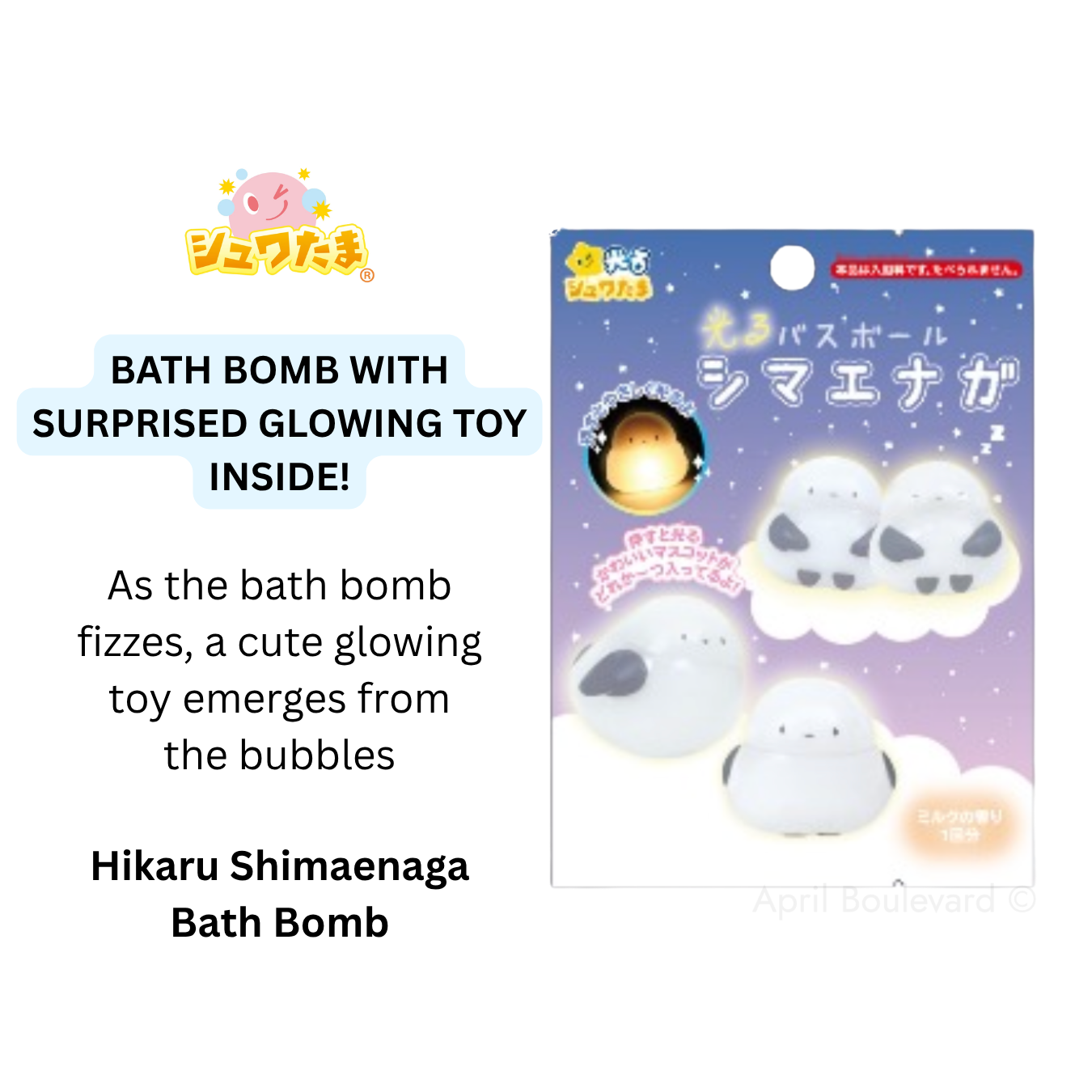 Santan Hikaru Bath Bomb/Bath Ball with Surprised Blind Box Glowing Bath Toy Inside