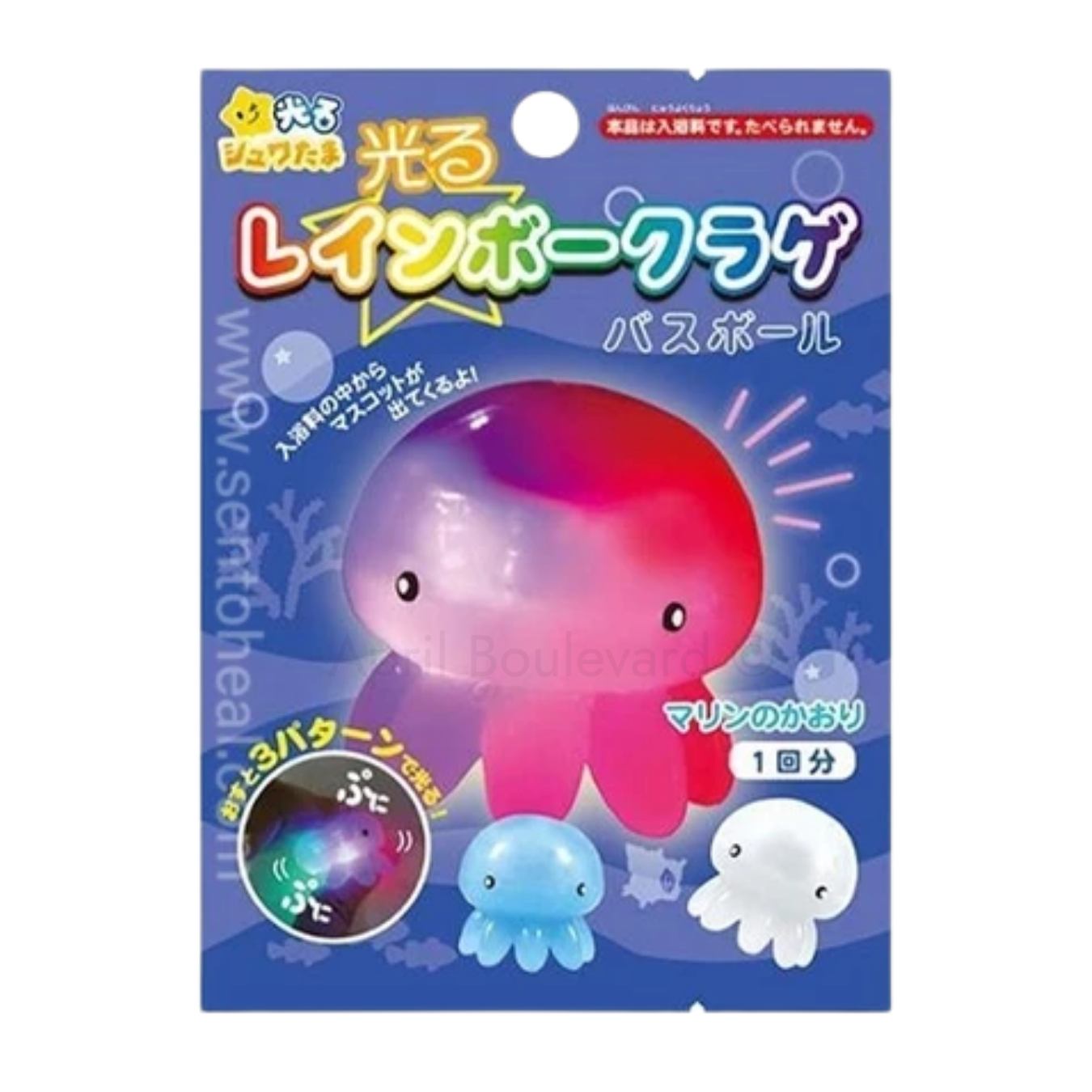 Santan Hikaru Bath Bomb/Bath Ball with Surprised Blind Box Glowing Bath Toy Inside