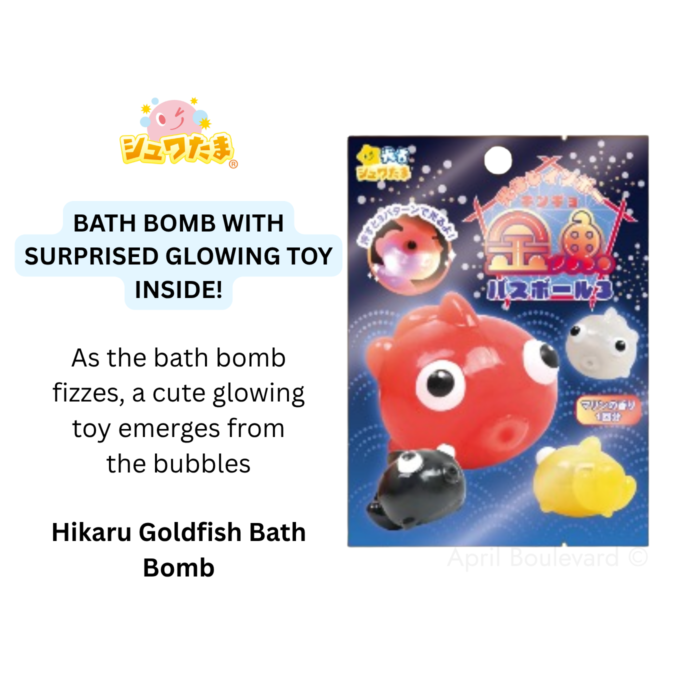 Santan Hikaru Bath Bomb/Bath Ball with Surprised Blind Box Glowing Bath Toy Inside