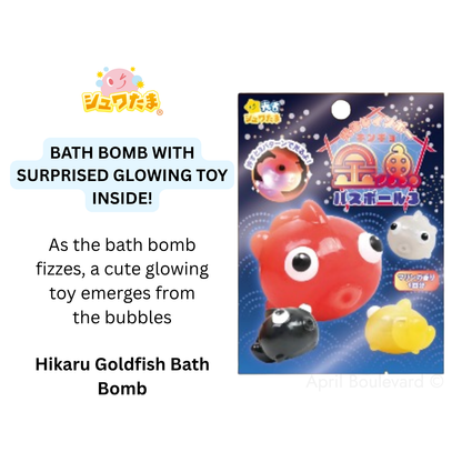 Santan Hikaru Bath Bomb/Bath Ball with Surprised Blind Box Glowing Bath Toy Inside