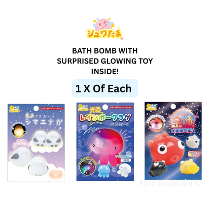 Santan Hikaru Bath Bomb/Bath Ball with Surprised Blind Box Glowing Bath Toy Inside