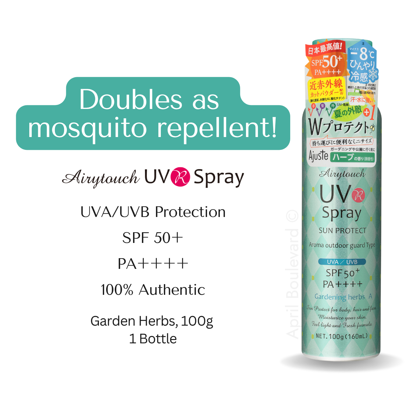 [Bundle Deal] Ajuste UV Spray - Non Fragrance + Garden Herbs SPF50+/PA++++ (100g/200g)
