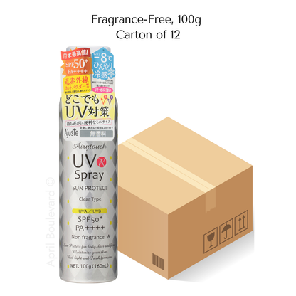 [Bundle Deal] Ajuste UV Spray - Non Fragrance + Garden Herbs SPF50+/PA++++ (100g/200g)