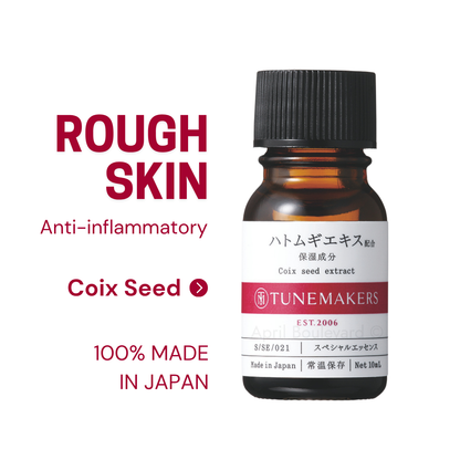 Coix Seed Extract